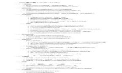 区块链技术如何革新跨境支付结算平台