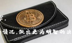 tiaotitpwallet上币费用详解：全面了解如