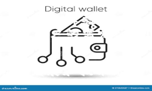 jiaotitpwallet收款套路揭秘：如何安全高效地使用TPWallet进行数字货币交易/jiaoti
TPWallet, 数字货币, 收款套路, 安全交易/guanjianci

引言
在数字货币的广阔世界中，选择合适的钱包进行交易与收款显得尤为重要。TPWallet因其强大的功能和用户友好界面而受到广泛欢迎。然而，很多用户在使用TPWallet进行收款时，未必熟悉其中的一些技巧和注意事项，甚至会遇到一些套路。这篇文章将深入探讨TPWallet收款的各种方式、潜在的套路、以及如何安全高效地使用TPWallet进行数字货币交易。

TPWallet的基本功能
TPWallet作为一个多功能的数字货币钱包，支持多种主流币种的存储和交易。用户可以通过TPWallet随时随地进行数字资产的管理，进行安全的加密交易。它的基本功能包括：钱包创建、币种存储、资产转账、交易记录查看等。
在TPWallet中，用户可以根据不同的需求配置自己的钱包，选择不同的币种进行操作。同时，该平台还提供了相应的安全机制，以保护用户资产的安全。此外，TPWallet还支持多样的交易方式，为用户提供了灵活的操作选择。

TPWallet收款的操作流程
使用TPWallet进行收款相对简单，主要步骤包括：创建钱包、获取地址、以及向其他用户发送收款请求。
首先，用户需要在TPWallet上创建一个新钱包，按照提示填写必要的信息。创建完成后，用户将获得一个唯一的地址，所有的收款都会通过这个地址进行。在进行收款时，用户可以通过社交媒体、短信邮件等多种方式，将这个地址分享给付款方。用户在分享地址时，要确保信息的准确性，以避免因地址错误而导致资金损失。

TPWallet收款套路分析
在TPWallet使用过程中，有些用户可能会遭遇各种收款套路。这些套路可能包括虚假支付、恶意链接、伪钱包等。了解这些套路的表现形式，有助于用户防范风险，保障资产安全。

h41. 虚假支付套路/h4
虚假支付是指付款方通过伪造支付凭证等方式，声称已经完成支付。受害者通常会在未确认金额到账的情况下，将商品或服务交付给付款方。这常见于网上交易，尤其是在个人交易中，缺乏第三方担保的情况下更需谨慎。
防范虚假支付的方法包括：确认到账信息、使用TPWallet的交易记录功能追踪资金动向。TPWallet会显示钱包中的每一笔交易，用户应在确认对方的支付信息无误后再进行后续操作。同时，尽量使用受信任的平台和渠道进行交易，避免与陌生人交易。

h42. 恶意链接与钓鱼攻击/h4
钓鱼攻击是指攻击者通过伪装成合法的平台，诱骗用户输入敏感信息（如私钥、密码等）。用户在访问这些恶意链接时，可能会不自觉地将资产交给攻击者。
为防范钓鱼攻击，用户应当：始终确认访问的网站链接是否真实完整；启用TPWallet的双重身份验证、并定期更换密码；使用最新版本的钱包软件，及时更新安全补丁，以应对新型的网络攻击。

h43. 伪钱包与虚假应用/h4
市场上偶尔出现伪造的TPWallet应用，它们可能看起来与官方版本相似，但却是为了盗取用户信息而设计的。用户在下载安装时务必要确认源头的合法性。
防止下载伪钱包的方法包括：只从官方渠道下载TPWallet应用；根据应用的评论、评分，以及下载量判断应用的可信度；定期查看官方网站，确认是否有关于安全性的信息或警告。

如何安全有效地使用TPWallet收款
为了确保在TPWallet上的收款安全，用户应遵循一些最佳实践：设置强密码、启用双重认证、定期监控账户活动等。
此外，用户应保持软件的更新，及时应用最新的安全措施，以防止遭遇攻击。保持警惕，总是核实收款地址、交易对方和已完成的交易，都是保证安全的重要措施。

相关问题解析

h4问题一：如何判断一个TPWallet应用是否安全？/h4
在下载和使用TPWallet的应用时，确保其安全性是首要任务。首先，用户应只通过官方网站或应用商店（如Google Play、Apple App Store）下载应用。下载前，检查应用的版本号和更新日期，以确保其是官方版本，且定期得到维护和更新。
此外，查看用户评论和评分也是判断安全性的重要途径。高评分和正面评论通常表明该应用受到用户信赖，但仍需留意虚假评论的可能性。在使用过程中，若发现异常情况，如无法登录、交易失败等，立即与官方客服联系。

h4问题二：如何有效避免TPWallet中的安全隐患？/h4
有效避免TPWallet中的安全隐患，需要采取系统化的安全措施。首先，使用强密码并定期更改，确保密码不与其他账户相同。此外，启用双重身份验证功能，增加账户的安全性。在利用TPWallet进行交易时，始终确认交易对方的身份，并仔细核对交易信息。
定期检查账户活动，并监控所有交易记录。发现异常或不符的地方，及时采取措施，包括更换密码或关闭账户，必要时联系客户支持寻求帮助。还可以考虑使用硬件钱包存储大额资产，以提供额外的安全保障。

h4问题三：TPWallet的未来趋势是什么？/h4
TPWallet的未来趋势将会受到多个因素的影响，包括市场需求、新技术的应用以及政策法规的变化。随着数字货币的普及，TPWallet势必会在功能上不断，提供更加便捷、安全的用户体验。此外，利用区块链技术构建的去中心化身份验证和交易机制，将为TPWallet带来更高的安全性和透明度。
根据市场趋势，TPWallet也可能扩展更多的功能，如支持更多的币种和跨链交易，提供更多的投资选择和便利。面对日益变化的数字资产环境，TPWallet需灵活应对，以满足不同用户的需求，为用户提供更加安全高效的数字货币管理解决方案。

结论
在数字货币交易的背景下，TPWallet作为一个重要的收款工具，其安全性和使用技巧不容忽视。了解潜在的收款套路、学会有效防范是确保资产安全的关键。在未来，随着市场的发展和技术的进步，TPWallet将继续致力于为用户提供更加安全、高效的服务。希望本篇文章能够帮助广大用户更好地理解TPWallet，使他们在数字货币交易过程中更加从容应对各种挑战。