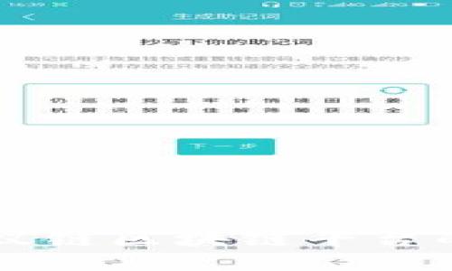 深入探讨蚂蚁链区块链平台的优势与潜力