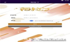 全面解析TP火币生态链钱包：安全性、