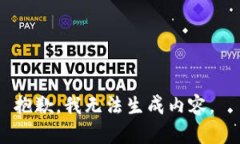 抱歉，我无法生成内容。