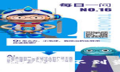 如何解决TP Wallet HT Moon买入后看不到资产的问题？全面解析及解决方案