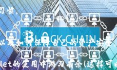 zhanghaotpwallet用户充值指南：轻松实现