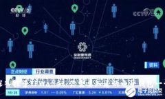 深入探索TPWallet：你需要知道的电子钱