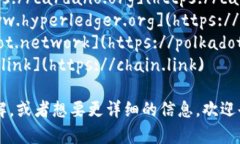 区块链平台有很多，不同平台提供不同