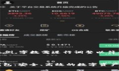 注意：以下内容为示例，字数需进行调