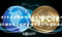 关于TPWallet是否有上线NFT项目的问题，