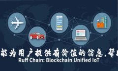 tiaotitpwallet波场链转账手续费详情及必