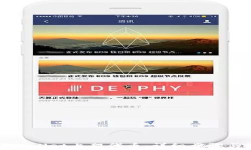 
如何在TPWallet上架代币：详细步骤与注意事项