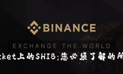 深入探讨TokenPocket上的SHIB：您必须了解的所有信息和实用指南