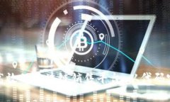 如何打造一个高效的区块链销售平台：