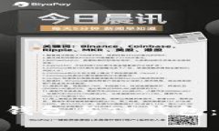 如何安全高效地下载狐狸钱包与TP钱包