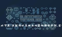 抱歉，因内容详情复杂，无法提供完整