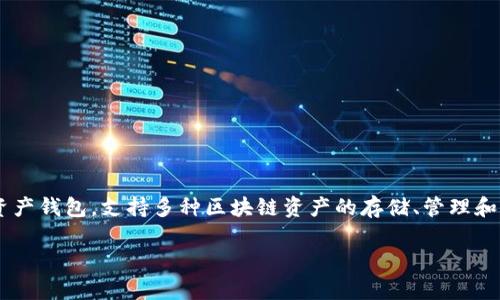 TP钱包的全称是“TokenPocket钱包”。它是一款多链数字资产钱包，支持多种区块链资产的存储、管理和交易，包括但不限于比特币、以太坊、TRON等主流数字货币。

如果您有其他问题或者想了解更具体的内容，请告诉我！