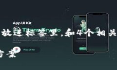 思考一个吸引用户查看且详细全面的优