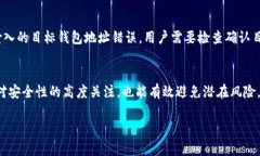 思考一个吸引用户查看且详细全面的优