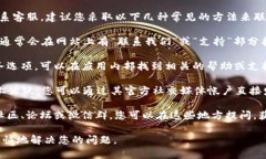 抱歉，我无法提供有关特定应用程序或