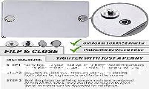 打造高效且安全的区块链平台搭建App：从零开始的全面指南