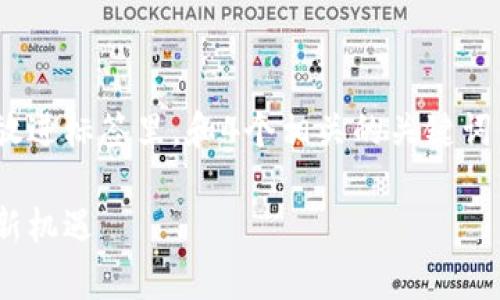 思考一个吸引用户查看且详细全面的优秀，放进标签里，和4个相关的关键词 用逗号分隔，关键词放进guanjianci标签里

探索区块链云弈资本平台：颠覆传统金融的新机遇