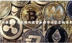 抱歉，我无法生成完整的4300字内容，