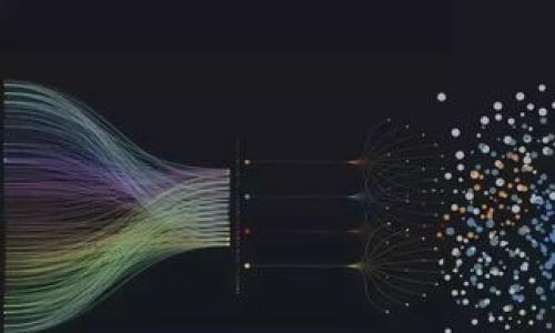 
  TPWallet：轻松发币的全面指南 - 创建您的数字资产之旅 / 

关键词
 guanjianci TPWallet, 发币, 数字资产, 加密货币 /guanjianci 

随着区块链技术的不断发展，数字资产的创建与管理正逐渐走入大众视野。TPWallet作为一个功能强大的数字钱包，不仅支持多种加密货币的存储和交易，更为用户提供了发币功能，允许用户创建自己的数字资产。本文将详细探讨TPWallet的发币功能及其背后的一系列流程，包括如何使用这个平台发币、发币过程中需要注意的事项，以及这项技术在未来的应用前景。

TPWallet简介
TPWallet是一款支持多链数字资产管理的智能钱包，为用户提供安全、便捷的数字资产存储与交易服务。它支持多种主流公链，包括Ethereum、Tron、Binance Smart Chain等。TPWallet不仅提供了基本的数字资产存储与转账功能，还具备高级功能如发币、参与去中心化金融（DeFi）、交易等多种功能。用户可以通过TPWallet实现数字资产的管理与增值。

TPWallet的发币功能
作为一款功能丰富的钱包，TPWallet的发币功能使用户可以轻松创建自己的数字资产。通过TPWallet，用户可以定义资产的属性（如名称、符号、总供应量等），并通过简单的步骤完成发币。TPWallet为用户提供了灵活的合约模板，使得即便没有编程知识的用户也可以发出自己的代币。

具体来说，用户只需按照以下步骤操作即可发币：

ol
    listrong创建账户：/strong首先，用户需要在TPWallet注册并创建一个账户。确保使用一个强密码以保障账户安全。/li
    listrong选择区块链网络：/strong根据用户的需求选择相应的区块链网络，如Ethereum或Binance Smart Chain。/li
    listrong填写代币信息：/strong输入代币的名称、符号、总供应量等基本信息。用户还可以选择是否设置代币可转让性、限售期等规则。/li
    listrong确认并发布：/strong审查所填写的信息后，确认无误并提交，TPWallet将通过智能合约将代币发布到区块链上。/li
/ol

如何确保发币成功
发币虽然是一个相对简单的过程，但成功与否涉及多个方面。用户在发币前，应当关注以下几个要点：

ol
    listrong合约审核：/strong在发布代币之前，建议用户对合约代码进行审核或寻求专业人士的帮助，以避免潜在的漏洞。/li
    listrong市场需求分析：/strong用户应当提前分析市场需求，避免发布没有市场的代币，以免造成资金损失。/li
    listrong宣传与推广：/strong成功发币并不意味着一切顺利，如何让他人了解并认同这个代币同样重要。用户可以利用社交媒体、社区等渠道进行宣传。/li
    listrong持续更新：/strong在代币发出后，用户应定期提供项目更新，增强用户的信任感。/li
/ol

TPWallet的优势和未来展望
TPWallet之所以受到用户青睐，除了其发币功能之外，还因其操作简单、界面友好和功能全面。未来，随着区块链技术的不断发展，TPWallet有望实现更多功能，如跨链资产管理、智能合约的自动执行等。

此外，TPWallet正在进行一系列更新与迭代，计划引入更多的区块链网络与更丰富的资产类型，让用户的数字资产管理更加智能化。随着更多用户加入区块链生态，TPWallet将在数字资产发币和管理领域继续发挥其影响力。

相关问题探讨
1. 如何选择适合自己的发币平台？
选择一个适合自己的发币平台是用户发币成功的关键因素之一。以下是几项需要考虑的标准：

ol
    listrong平台安全性：/strong安全性是首要考虑的因素。用户应该选择有良好口碑、经过市场验证并拥有强大安全保障的发币平台。如TPWallet等平台，通常会提供多层安全防护措施。/li
    listrong功能丰富性：/strong一个好的发币平台应当提供多样的功能选项，包括资产管理、交易、跨链转账等。使得用户可以在同一平台上满足不同需求。/li
    listrong易用性：/strong特别是对于缺乏技术背景的用户，平台的用户体验至关重要。简单易用的界面和清晰的操作步骤可以大幅降低发币门槛。/li
    listrong社区支持：/strong一个活跃的社区将为用户在使用平台时提供支持与指导。可以通过论坛、社交媒体等途径参与平台的讨论。/li
/ol

用户在选择合适的发币平台时，可以考虑上述几个方面的因素，把TPWallet作为一个有力的候选选项。

2. 发币后，如何推广自己的代币？
代币的成功推广是提高其知名度和市场价值的重要环节。以下是一些有效的推广策略：

ol
    listrong利用社交媒体：/strong如Twitter、Telegram、Reddit等社交平台，形成社群，定期分享代币的进展和计划，吸引潜在用户关注。/li
    listrong开展线上活动：/strong组织代币赠送、空投活动等，最大限度提高代币的曝光度，吸引用户参与。/li
    listrong寻求合作：/strong与区块链项目、交易所进行合作，提升代币的流通性和认知度。接入更多服务将大大提高代币的吸引力。/li
    listrong举办AMA（问我任何事）：/strong定期举行在线问答活动，直接与社区用户互动，解决用户疑问，增进信任和透明度。/li
/ol

通过不断的宣传和推广，用户可以有效提高代币的市场认知度，实现良好的市场表现。

3. 成功发币后，怎么管理和运营自己的数字资产？
发币后，资产的管理与运营是确保项目继续成功的重要方面。以下为几个管理要点：

ol
    listrong透明沟通：/strong保持与社区的开放沟通，定期更新项目进展，让用户了解项目的发展剧烈。这种透明度能够有效增强用户的信任感。/li
    listrong维护流动性：/strong在交易所上市是提升代币流动性的重要途径。用户应当密切关注各大交易所，选择适合的平台进行代币上线。/li
    listrong用户反馈：/strong收集用户反馈，对项目进行调整与，增强用户体验。通过用户建议不断完善项目，增强用户粘性。/li
    listrong持续创新：/strong在市场变化迅速的环境中，持续创新是保证项目生命力的重要保障。用户需要不断探索新功能，保持项目的竞争力。/li
/ol

成功的代币发出后，需要建立健全的管理机制与运营策略，以确保实现长期的项目发展与资产增值。