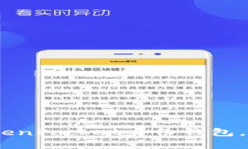 全面解析：如何设置TokenPocket身份钱包，保护你的数字资产安全