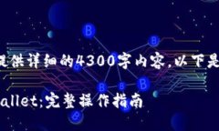 由于本平台的规定，我无法提供详细的