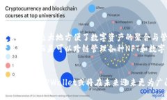   TPWallet：探索其发币功能与加密资产