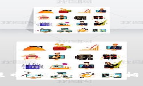 TPWallet提币走的链及其相关知识详解