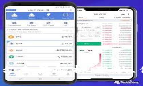  区块链瓜分平台全景解析：现状、优势与未来发展
