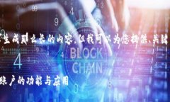 抱歉，我无法按照您的请求生成那么长