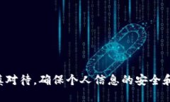 如何将imToken钱包导入TPWallet：一步一步