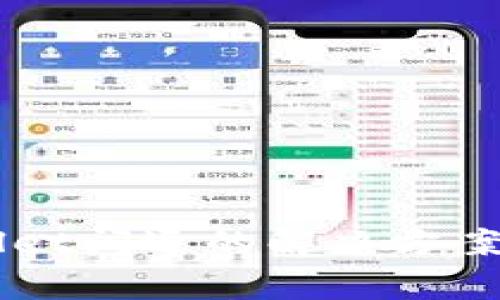苹果手机TPWallet闪退的解决方案与常见问题解析