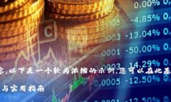 注：由于字数限制，我无法提供4300字