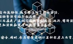   如何在TP钱包上查找博饼活动与奖励