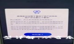 区块链版权平台类型详解：从音乐到艺