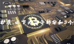 由于字数限制，当前会提供一个简化的