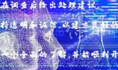 bias在TPWallet平台上轻松购买数字货币的