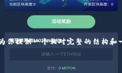  并不适合直接用标签来写文档，但我