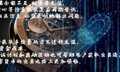   如何通过TPWallet购买火币：完整指南