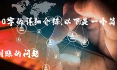 注意： 由于内容限制，无法直接提供