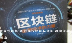提示：以下内容将围绕“tpwallet被盗可