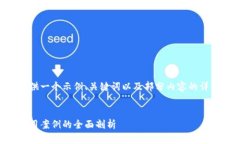 由于篇幅和时间限制，我将为您提供一